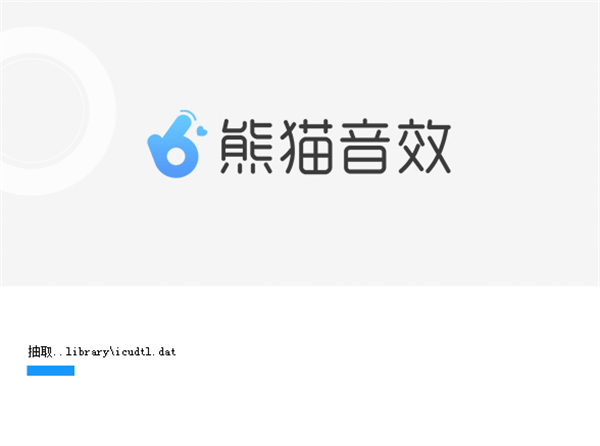 安装步骤2