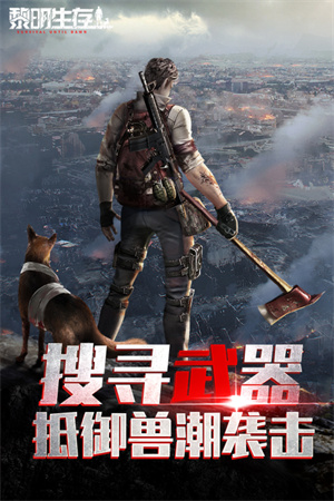 游戏亮点截图