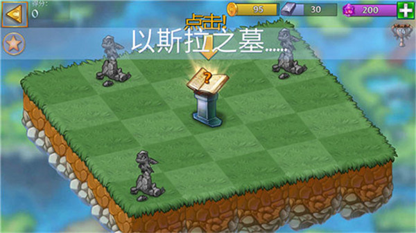 萌龙进化论最新版本新手攻略1