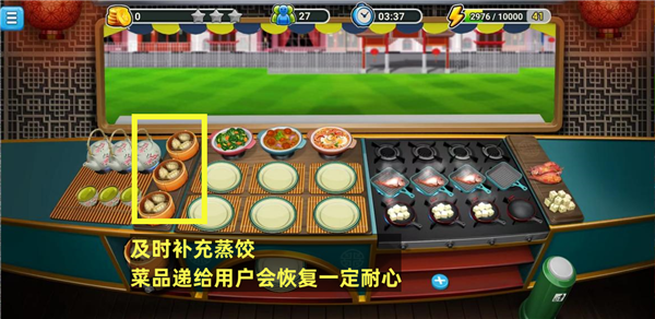 模拟餐厅3D无限金币版下载截图8