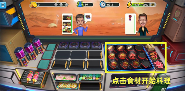 模拟餐厅3D无限金币版下载截图18