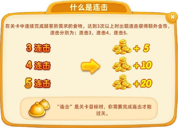 新手攻略截图1