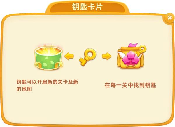 新手攻略截图7