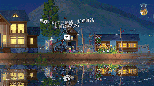 新手攻略4