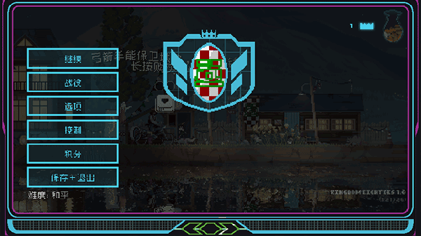 新手攻略5