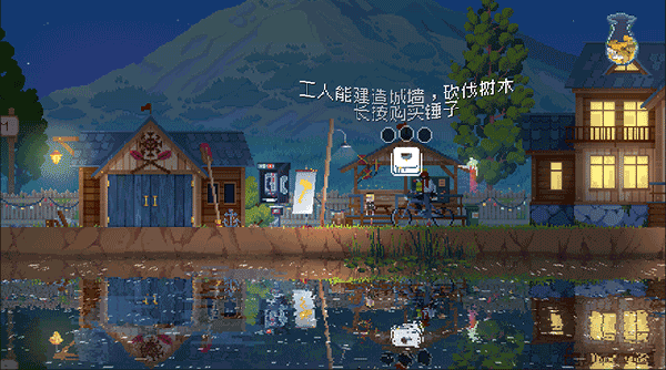 新手攻略6