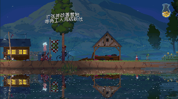 新手攻略7