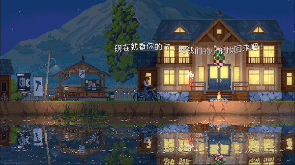 新手攻略10