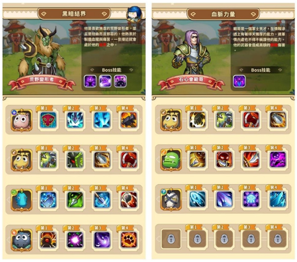 新手训练营全攻略截图9