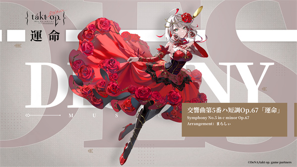 宿命回响台服角色推荐2
