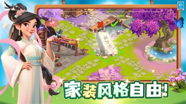 守护球球华为下载 第2张图片