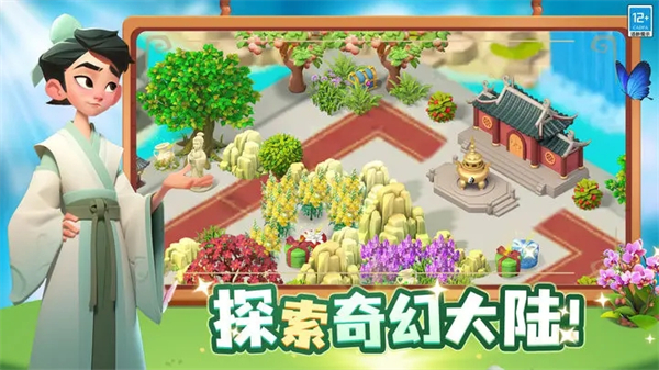 守护球球华为下载 第1张图片