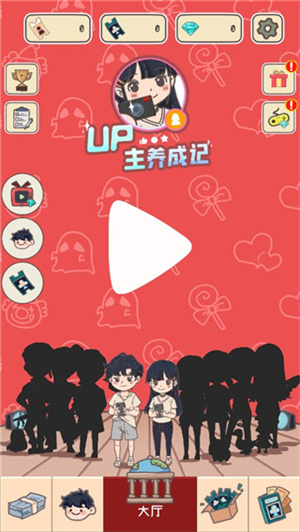 新手指南截图1