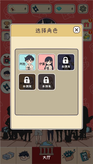 新手指南截图2