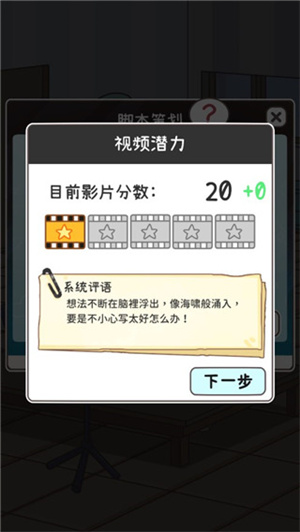 新手指南截图6