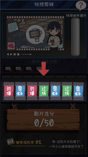新手指南截图7