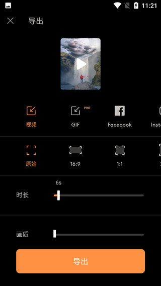 怎么做视频截图5