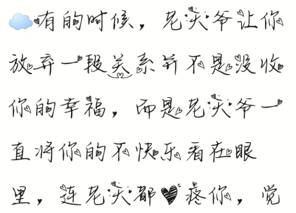 字体美化大师正版字体推荐1