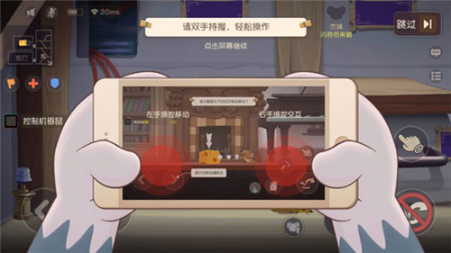 新手技巧截图1
