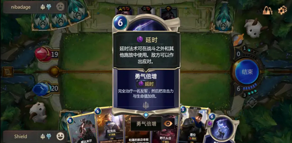 符文大地传说国际服新手攻略截图4