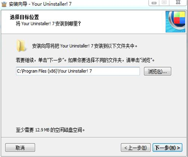 YourUninstaller中文版下载截图2