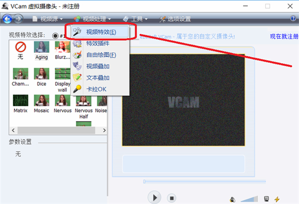 使用方法截图2