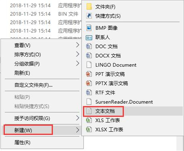 迅雷极速版电脑官方版常见问题4