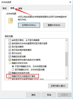迅雷极速版电脑官方版常见问题7