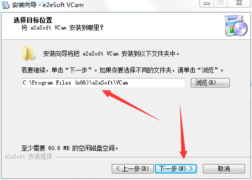 安装方法截图3