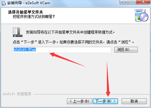 安装方法截图4