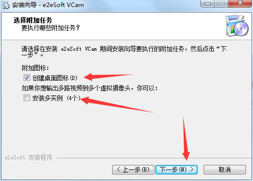 安装方法截图5