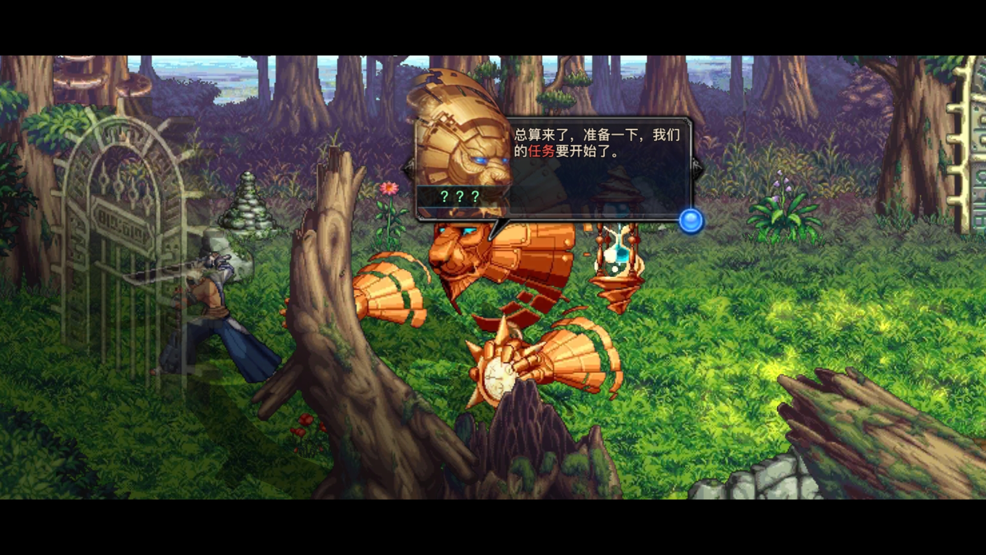 DFQuest剑舞新春无敌版游戏攻略2