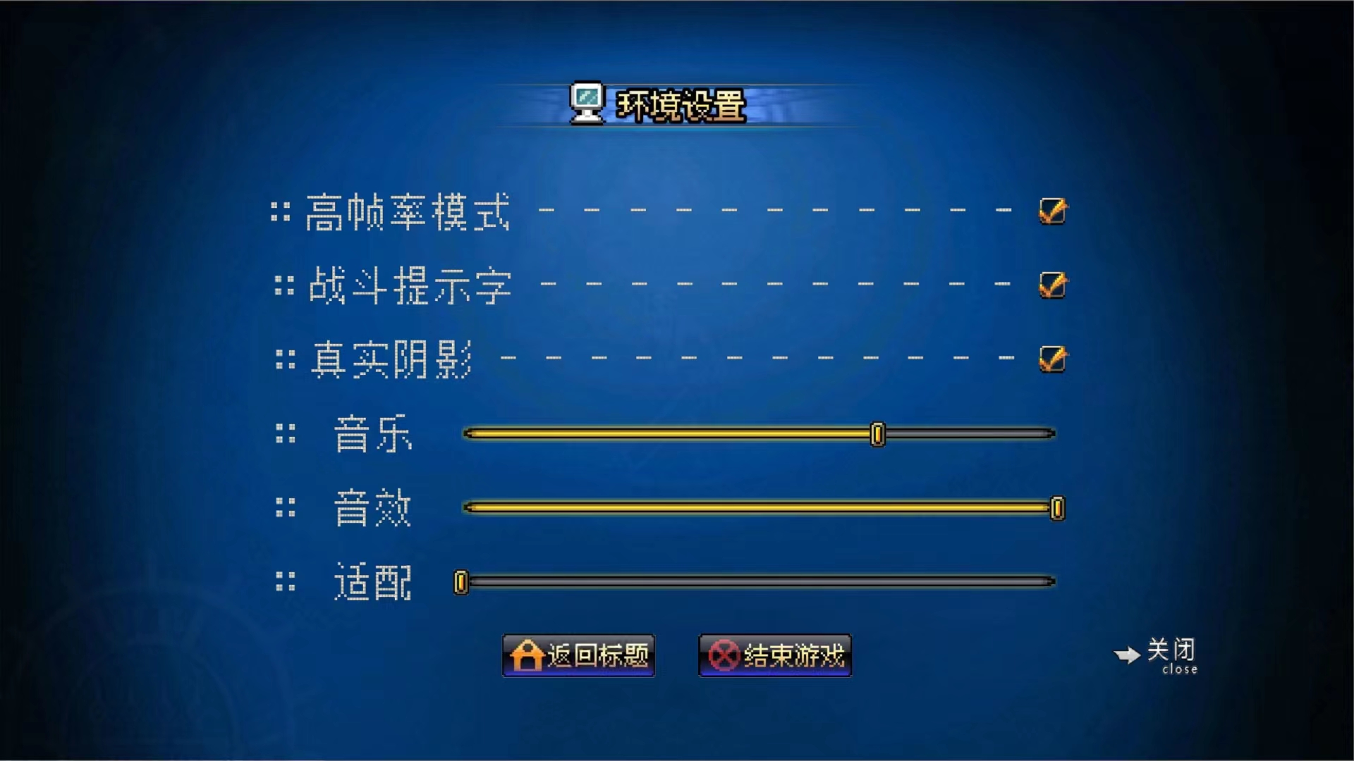 DFQuest剑舞新春无敌版游戏攻略8