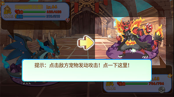 游戏攻略6