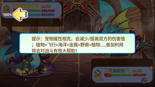 游戏攻略10