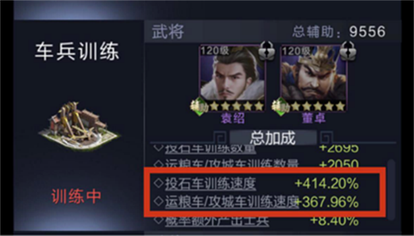 乱世王者充值折扣平台版提升战力教程2