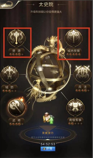 乱世王者充值折扣平台版提升战力教程5