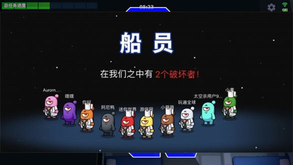 怎么玩截图7