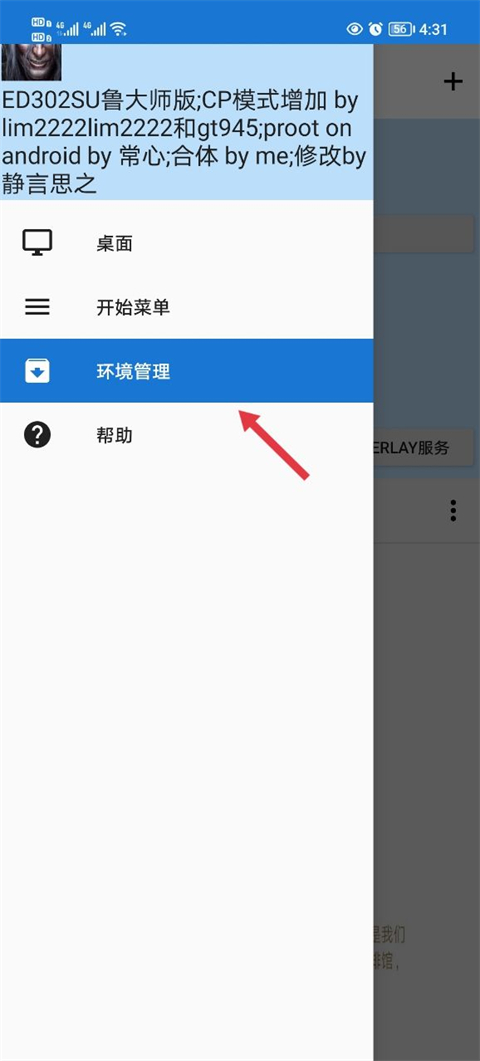 怎么下载安装截图2