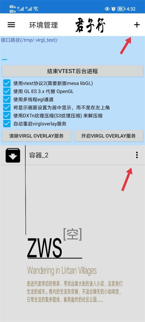 怎么下载安装截图3
