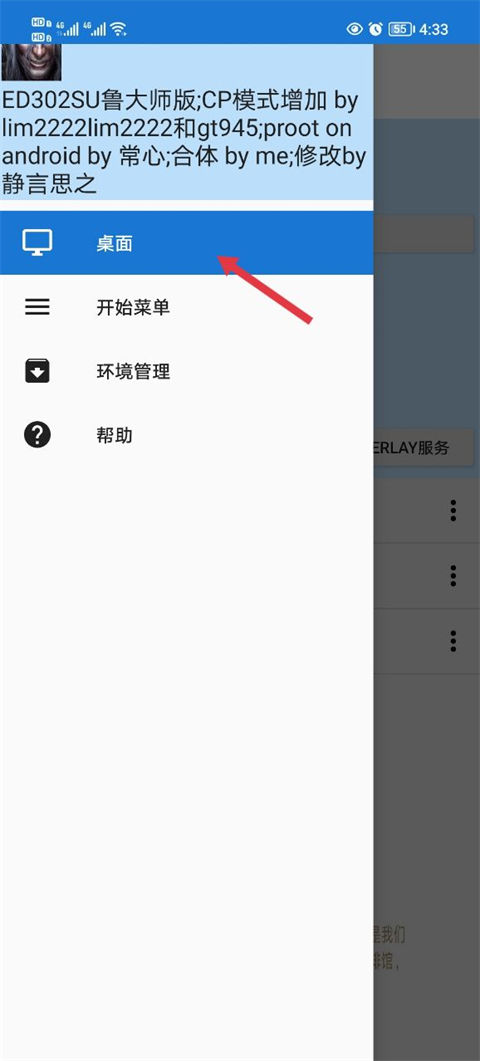 怎么下载安装截图5
