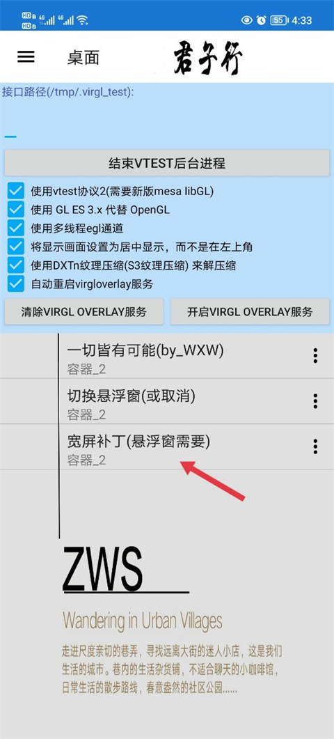 怎么下载安装截图6