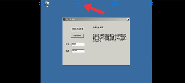 怎么下载安装截图7