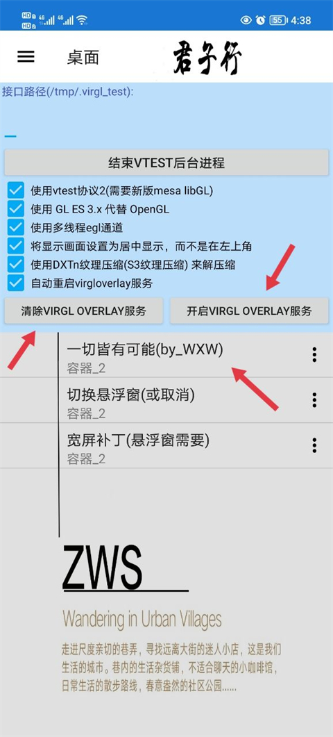 怎么下载安装截图8