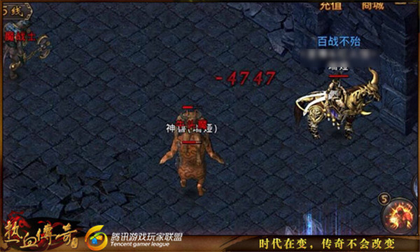 热血传奇手机版四大职业游玩技巧3