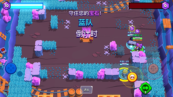 模式玩法截图3