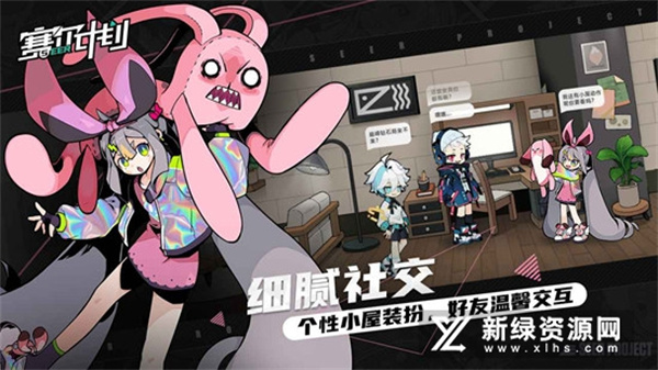 赛尔计划公测版 第3张图片