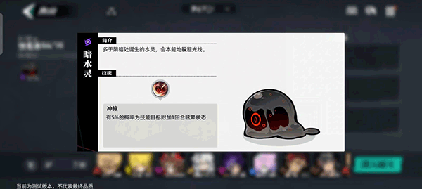 赛尔计划公测版玩法介绍