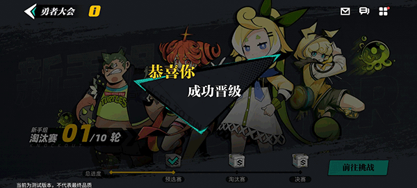赛尔计划公测版玩法介绍