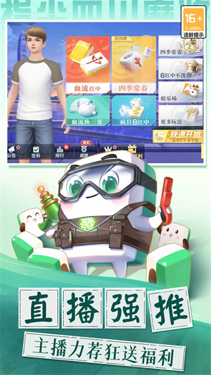 游戏特色截图